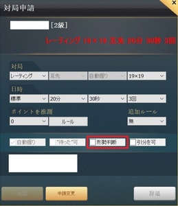 20180207形勢判断.jpg