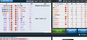 自動申請.jpg